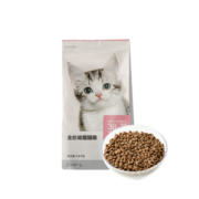 网易严选猫粮 全价幼猫猫粮 幼猫成长专研配方幼猫奶猫专用 【升级款】全价幼猫粮1kg*1袋
