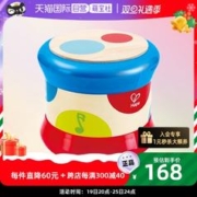 Hape 滚滚电子音乐拍拍鼓婴幼儿童玩具益智早教宝宝手拍鼓
