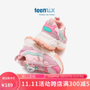 TEENMIX 天美意 童鞋女童运动鞋2023秋冬新款跑步鞋纽扣鞋潮 213粉色加 36 213mm