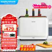 摩飞 电器第三代消毒刀架刀具砧板消毒烘干一体机MR1002