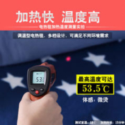 福倍尔 电热毯 1.5×0.7米 加厚拉绒 三档开关