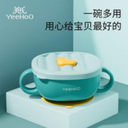 YeeHoO 英氏 宝辅食碗套装