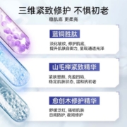 米蓓尔蓝绷带面膜女补水保湿修护舒缓涂抹式蓝膜华熙生物110g/瓶