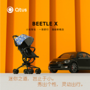 昆塔斯（Quintus）Q8 BeetleX金龟子溜娃神器婴儿推车轻便折叠四轮车伞车 骑士黑