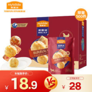 限移动端、京东百亿补贴：Myfoodie 麦富迪 狗零食 鲜肉小丸子 鸡腿丸子佐鸡丁80g*10