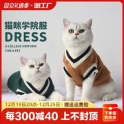 胜比得宝 宠物衣服秋冬猫咪过年保暖加厚小型犬宠物狗狗衣服新年幼猫防掉毛
