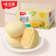 weiziyuan 味滋源 绿豆饼 500g