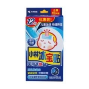 到手25.9小林制药医用退热儿童贴12片