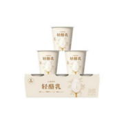 概率券:北海牧场轻酪乳100g*3杯 0蔗糖 低温