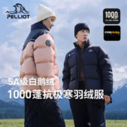 PELLIOT 伯希和 1000蓬羽绒服Cordura5A鹅绒服