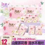 C&S 洁柔 山室茶花香纸手帕一条12包
