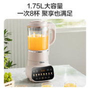 Midea 美的 MJ-PB12S49 安睡SE 低音破壁机榨汁大容量料理辅食机 1.75L