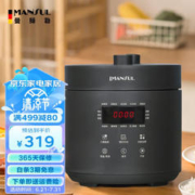 MANSUL 曼稣勒 MSL-029 高压锅 2.5L