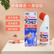 小林制药 安美露柳薄樟敏搽剂肩颈疼痛腰椎关节疼痛肌肉酸痛无香