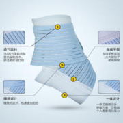 3M 护踝脚踝护具防崴扭伤固定康复恢复篮球男女运动保护套脚腕关节