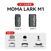 mOmA 猛玛 无线领夹麦克风 一拖四小蜜蜂vlog采访户外直播手机收音麦 猛犸一拖一