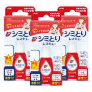 狮王（Lion）衣物去渍笔组合装17ml*3原装进口 免洗便携魔法去污笔