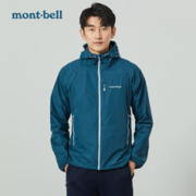 mont·bell 日潮跑腿Montbell男士连帽外套纯色户外轻便软壳舒适休闲1106645