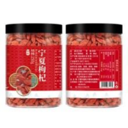 PLUS会员、需首购礼金：杞三哥 杞特级枸杞宁夏枸杞子250g/罐