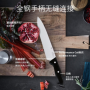 WMF德国福腾宝不锈钢家用切片刀厨房刀具开刃厨师刀菜刀切肉刀水果刀 Classic Line西式厨师刀
