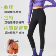 20点开始：婷美 高腰无痕提臀鲨鱼裤打底裤 DR2871H00