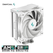 九州风神 （DEEPCOOL）冰立方400白CPU风冷散热器(AK400/白化4热管/220W散热/FDB风扇/支持AM4/AM5/12/13代）