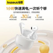 BASEUS 倍思 Bowie E12 半入耳式真无线动圈蓝牙耳机 白色