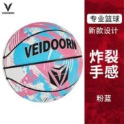VEIDOORN 维动 网红同款篮球7号防滑耐磨成人专用真皮PU室内外小学生比赛训练