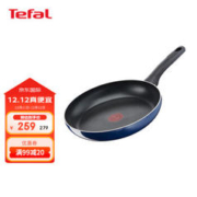 Tefal 特福 D52106 平底煎锅 28cm