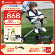 AMORHOME 婴儿可坐躺推车 橘色pro