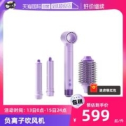 smallstar 美国smallstar吹风机家用负离子护发电吹风卷发棒风筒
