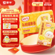 MENGNIU 蒙牛 酸酸乳乳酸菌果茶柠檬红茶味利乐包250g×24 清爽畅饮 中秋礼盒