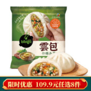 bibigo 必品阁 饺子系列蒸饺、云包、煎饺 300g