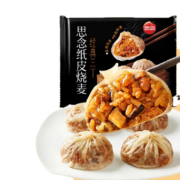 思念  经典三丁纸皮烧麦 240g 4只