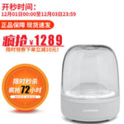 哈曼卡顿 Aura Studio3 智能蓝牙音箱
