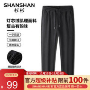 FIRS 杉杉 男士灯芯绒加厚保暖休闲裤SSX234105625RQ