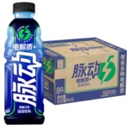 概率券：脉动 电解质+ 运动饮料600ML*15瓶