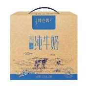 PLUS会员，需首购，砸金蛋：蒙牛 特仑苏 低脂纯牛奶250ml*16包*2件