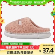 88VIP会员：POSEE 朴西 路漫漫家用毛拖鞋男冬季厚底防滑居家室内棉拖鞋女