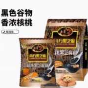 南方 黑芝麻糊组合装 600g+360g（核桃味/红枣味）