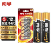 NANFU 南孚 LR6 5号碱性电池 1.5V 12粒装