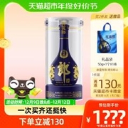 LANGJIU 郎酒 青花郎 53%vol 酱香型白酒 558ml 单瓶装