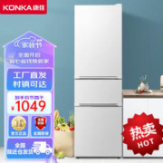 KONKA 康佳 204L家用三门电冰箱双开门 中门软冷冻三门三温超薄嵌入式 租房宿舍小户型家用冰箱 BCD-204GB3S