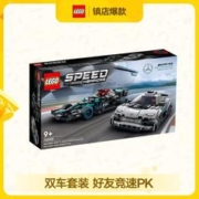 LEGO 乐高 Speed超级赛车系列 76909 梅赛德斯-AMG F1 W12 E Performance 和梅赛德斯-AMG Project One