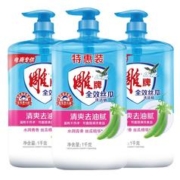 雕牌 全效丝瓜洗洁精1kg*3瓶