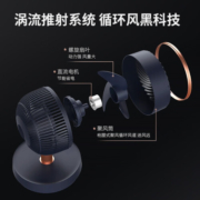 澳柯玛（AUCMA） 空气循环扇直流变频节能轻音电风扇伸缩台地两用电扇家用遥控落地扇 直流遥控【顶置数显】