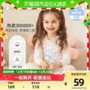 丽婴房 包邮丽婴房儿童睡衣套装长袖纯棉A类内衣家居男女童秋冬款加厚
