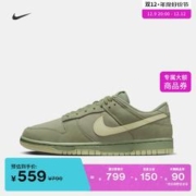 NIKE 耐克 DUNK LOW 女子胶底板鞋 FB8895