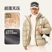 YANXUAN 网易严选 男防寒羽绒服零下温度外套登山厚羽绒服保暖外套连帽加厚