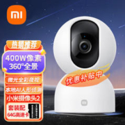 Xiaomi 小米 摄像头2 64G内存卡套装